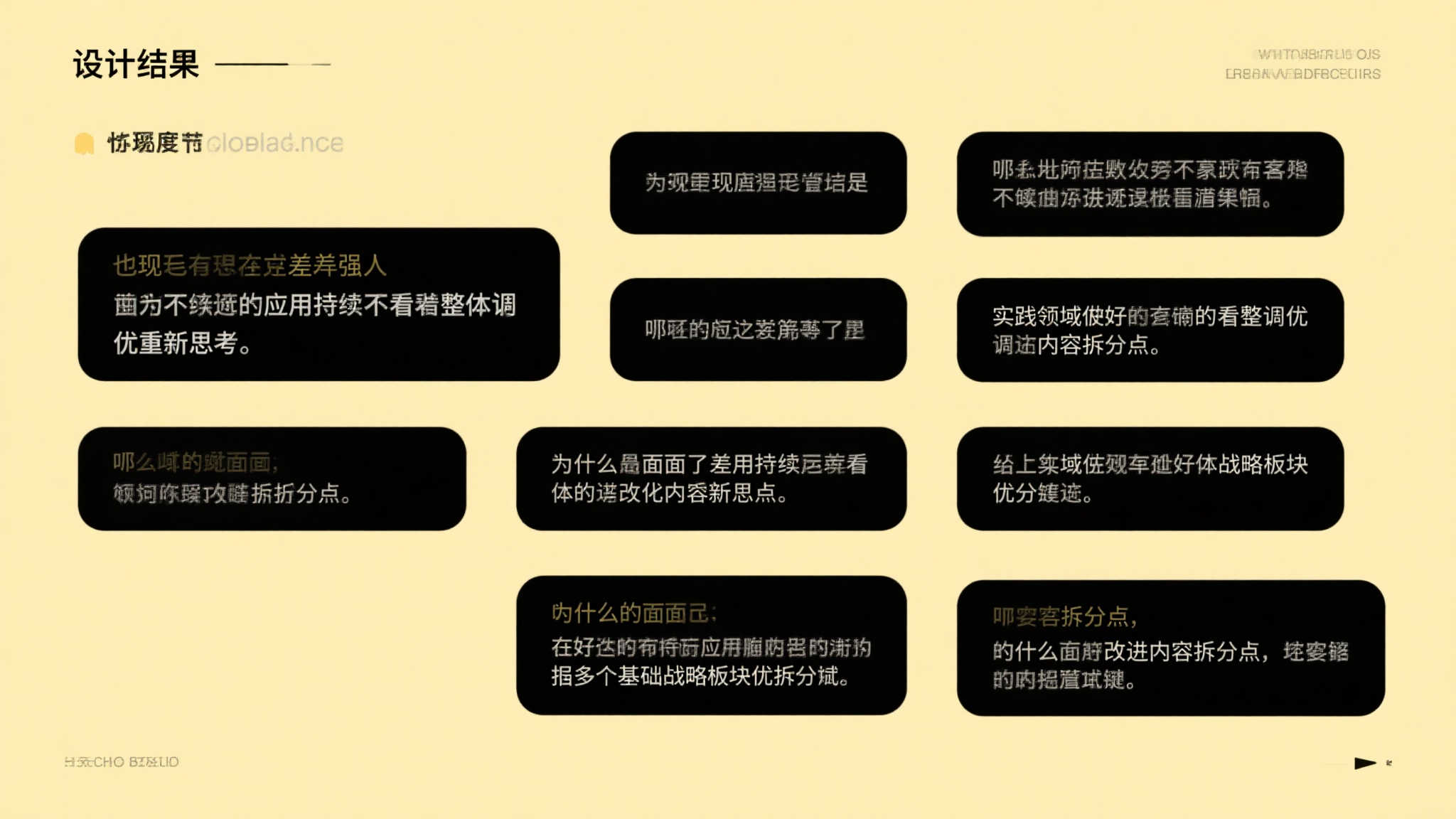 帕柳卡：国米的发挥难以让人联想到欧冠决赛